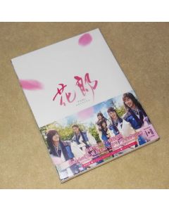 花郎<ファラン> DVD-BOX 1+2