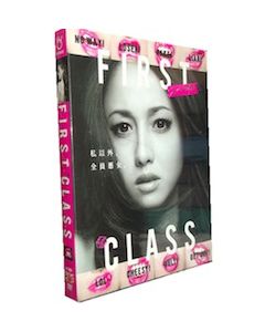ファーストクラス DVD-BOX