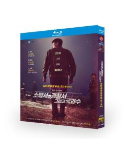 韓国ドラマ ファースト・レスポンダーズ 緊急出動チーム2 Blu-ray BOX
