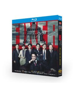 フィクサー Season1 (唐沢寿明、町田啓太、西田敏行、藤木直人出演) Blu-ray BOX
