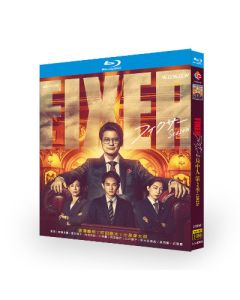 フィクサー Season2 (唐沢寿明、町田啓太、要潤、内田有紀出演) Blu-ray BOX