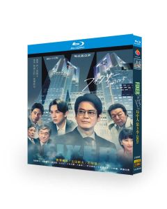 フィクサー Season3 (唐沢寿明、町田啓太、要潤、石坂浩二出演) Blu-ray BOX