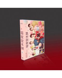 福家堂本舗 -KYOTO LOVE STORY- DVD-BOX 早見あかり 市原隼人