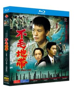 不毛地帯 TV+映画 (唐沢寿明、竹野内豊出演) Blu-ray BOX 全巻