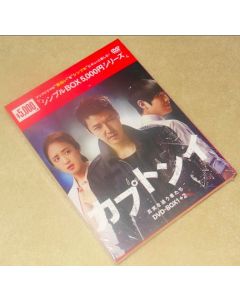 カプトンイ 真実を追う者たち DVD-BOX 1+2〈シンプルBOXシリーズ〉