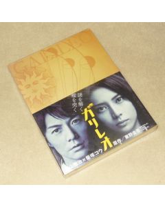ガリレオ TV全10話+映画+特典+特別編(ガリレオΦ) DVD-BOX