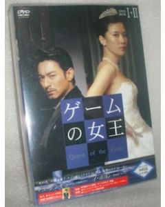韓国ドラマ ゲームの女王 DVD-BOX I+II 完全版