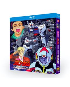機動戦士ガンダム0080+0083+劇場版 Blu-ray BOX 全巻