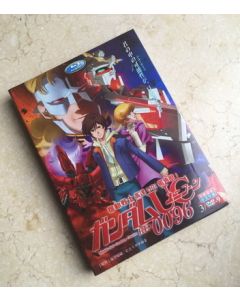 機動戦士ガンダムUC(ユニコーン) RE:0096 全22話 DVD-BOX