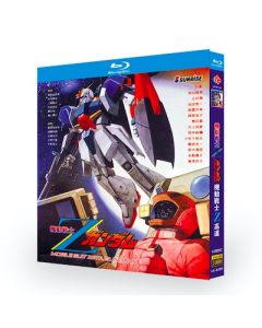 機動戦士Zガンダム Blu-ray BOX 全巻