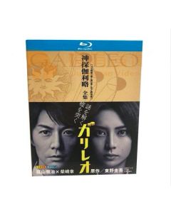 ガリレオ (福山雅治出演) I+II+SP+劇場版 Blu-ray BOX 全巻