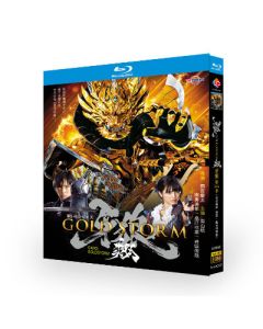 『牙狼〈GARO〉-GOLD STORM- 翔』＋『牙狼〈GARO〉-魔戒烈伝-』 Blu-ray BOX 全巻