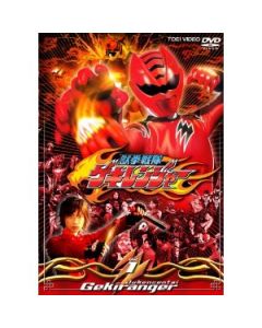 獣拳戦隊ゲキレンジャー DVD-BOX