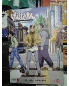 げんしけん 第1+2+3期+OVA DVD-BOX 全巻