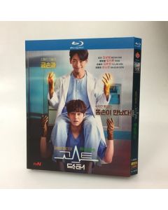 韓国ドラマ Ghost Doctor ゴースト・ドクター (Rain（ピ）、キム・ボム出演) Blu-ray BOX