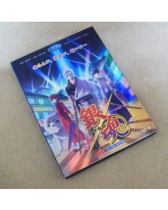 銀魂 第4期 烙陽決戦篇 第317-328話 DVD-BOX
