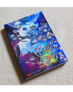銀魂 第4期 ポロリ篇 第329-341話 DVD-BOX