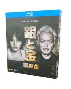 銀と金 (池松壮亮出演) Blu-ray BOX