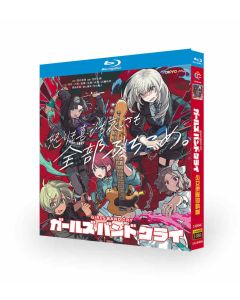 TVアニメ ガールズバンドクライ Blu-ray BOX 完全版