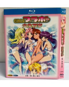 GIRLS BRAVO / GIRLSブラボー 第1+2期 Blu-ray BOX 全巻