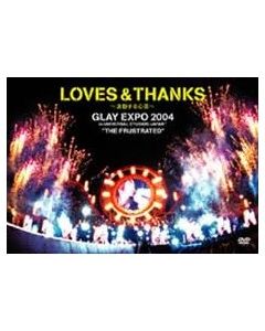 LOVES & THANKS〜波動する心音〜 GLAY EXPO 2004 in UNIVERSAL STUDIO JAPAN TM "THE FRUSTRATED"