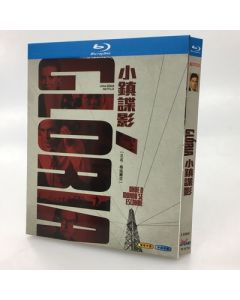 GLORIA グローリア Blu-ray BOX 全巻