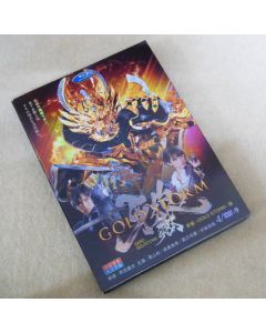 TVシリーズ 牙狼(GARO)-GOLD STORM-翔 全23話 DVD-BOX