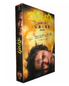 ゴンゾウ~伝説の刑事 DVD-BOX
