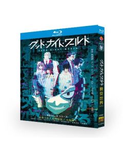 Netflixアニメ Good Night World / グッド・ナイト・ワールド Blu-ray BOX 全巻