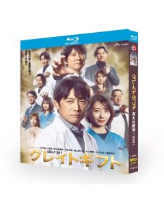 グレイトギフト (反町隆史、波瑠、佐々木蔵之介出演) Blu-ray BOX