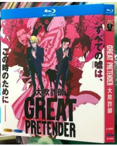 GREAT PRETENDER グレートプリテンダー Blu-ray BOX 全巻
