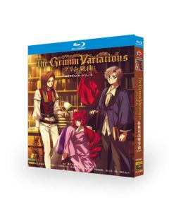Netflix アニメ The Grimm Variations / グリム組曲 Blu-ray BOX