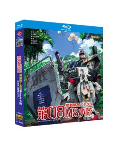 機動戦士ガンダム/第08MS小隊 TV+劇場版+OVA 完全豪華版 Blu-ray BOX 全巻