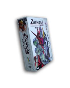 機動戦士Zガンダム DVD-BOX 全巻