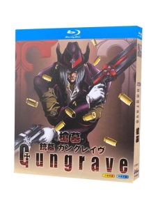 GUNGRAVE ガングレイヴ Blu-ray BOX 全巻