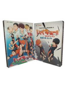 ハイキュー!! 第1+2期 全50話 完全豪華版 DVD-BOX 全巻