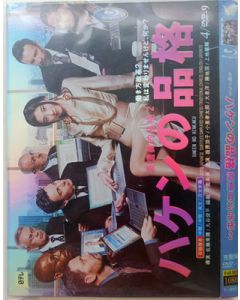 ハケンの品格2 (篠原涼子主演) DVD-BOX