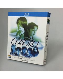白線流し (長瀬智也、酒井美紀、柏原崇出演) TV+SP Blu-ray BOX 全巻