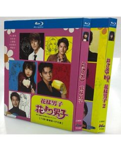 日本版 花より男子1+2 TV+映画+SP Blu-ray Disc Box 全巻