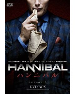 HANNIBAL/ハンニバル シーズン1 DVD-BOX