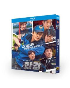 韓国ドラマ ハンガン警察 (クォン・サンウ、シン・ヒョンスン出演) Blu-ray BOX