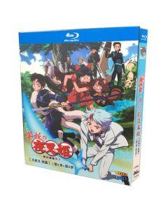 半妖の夜叉姫 1+2 全48話 Blu-ray Disc BOX 全巻