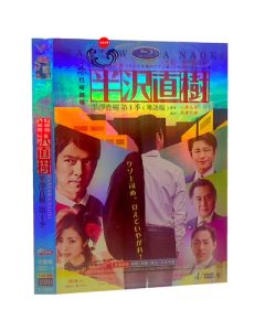 半沢直樹2013 (堺雅人、上戸彩主演) DVD-BOX