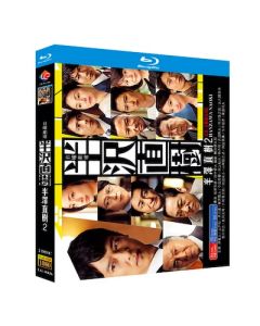 半沢直樹(2020年版) -ディレクターズカット版- Blu-ray BOX