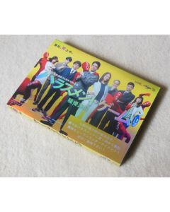 ハラスメントゲーム (唐沢寿明出演) DVD-BOX