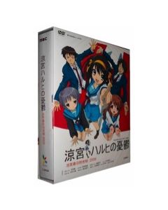 涼宮ハルヒの憂鬱 2009年版 DVD-BOX