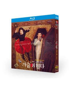 韓国ドラマ ハートビート Blu-ray BOX