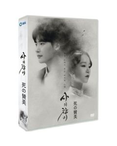 韓国ドラマ 死の賛美 (イ・ジョンソク、シン・ヘソン出演) DVD-BOX 完全版
