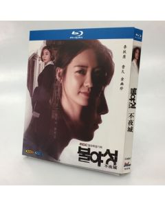 ハイクラス～私の1円の愛～ (イ・ヨウォン、チン・グ、チョン・ヘイン出演) Blu-ray BOX