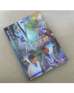 ファイナルファンタジー XIV 光のお父さん DVD-BOX